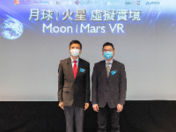 香港理工大学 | 理大与香港太空馆合作举办“月球|火星VR”互动展览，为参观者模拟太空行走之旅
